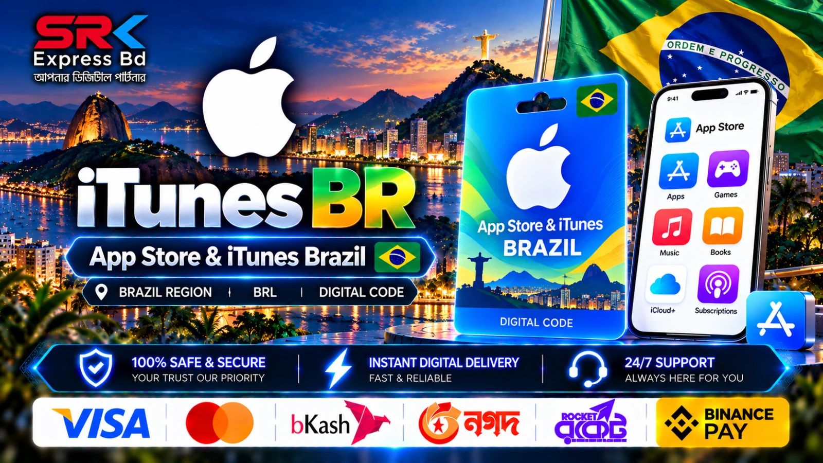 iTunes BR