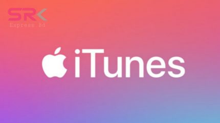 iTunes Gift Card (KSA)