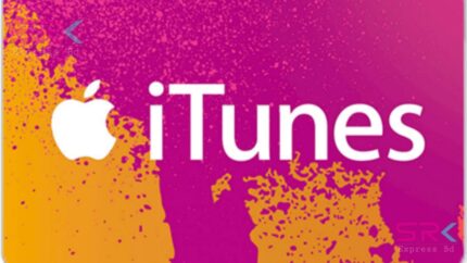 iTunes Give Card